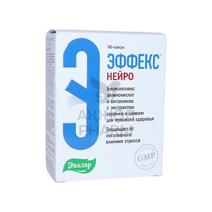 ЭФФЕКС НЕЙРО КАПС 0,36ГР №60/ЭВАЛАР - купить в интернет-аптеке Ақ Жол Pharm