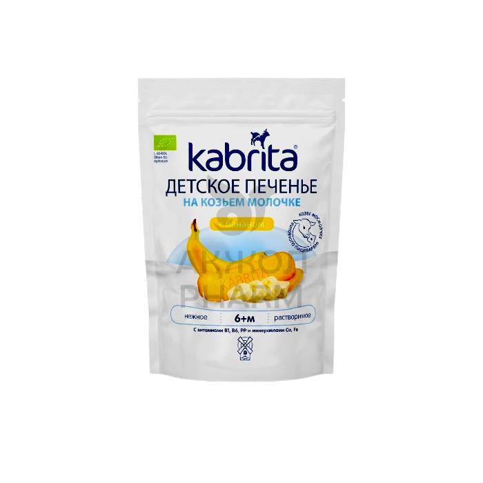 ПЕЧЕНЬЕ KABRITA ДЕТСКОЕ НА КОЗЬЕМ МОЛОКЕ С БАНАНОМ 6+ 115ГР - купить в интернет-аптеке Ақ Жол Pharm