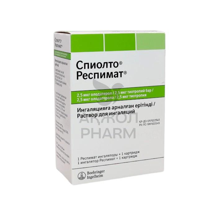 СПИОЛТО РЕСПИМАТ АЭРОЗ 2,5МКГ/2,5МКГ 4МЛ/БЕРИНГЕР ИНГЕЛЬХАЙМ - купить в интернет-аптеке Ақ Жол Pharm