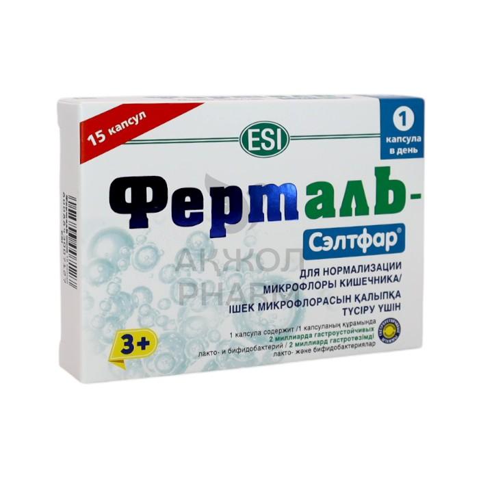 ФЕРТАЛЬ СЭЛТФАР 3+ КАПС №15/ЕСИ СПА - купить в интернет-аптеке Ақ Жол Pharm