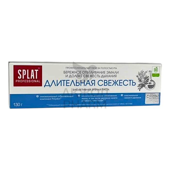 ПАСТА ЗУБНАЯ SPLAT PROF LONG-LASTING FRESHNESS 130ГР - фото 1