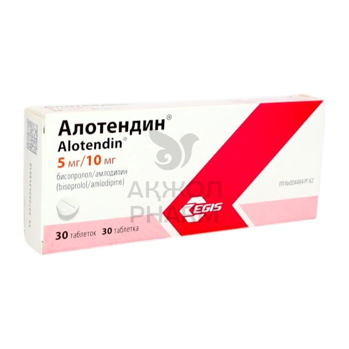АЛОТЕНДИН ТАБЛ 5МГ/10МГ №30/ЭГИС ФАРМ ЗАВОД - купить в интернет-аптеке Ақ Жол Pharm