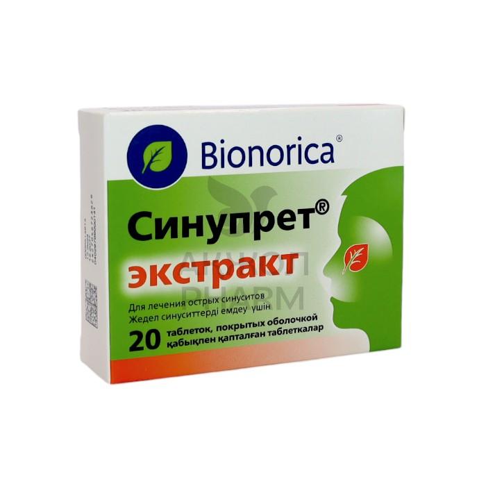 СИНУПРЕТ ЭКСТРАКТ ТАБЛ №20/БИОНОРИКА - купить в интернет-аптеке Ақ Жол Pharm