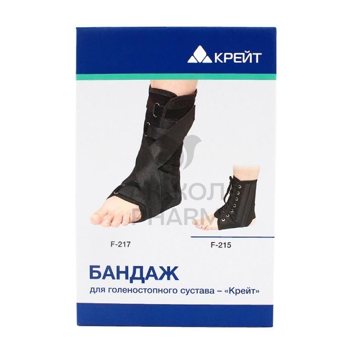 БАНДАЖ ГОЛЕНОСТОП F-215 №6/КРЕЙТ - купить в интернет-аптеке Ақ Жол Pharm