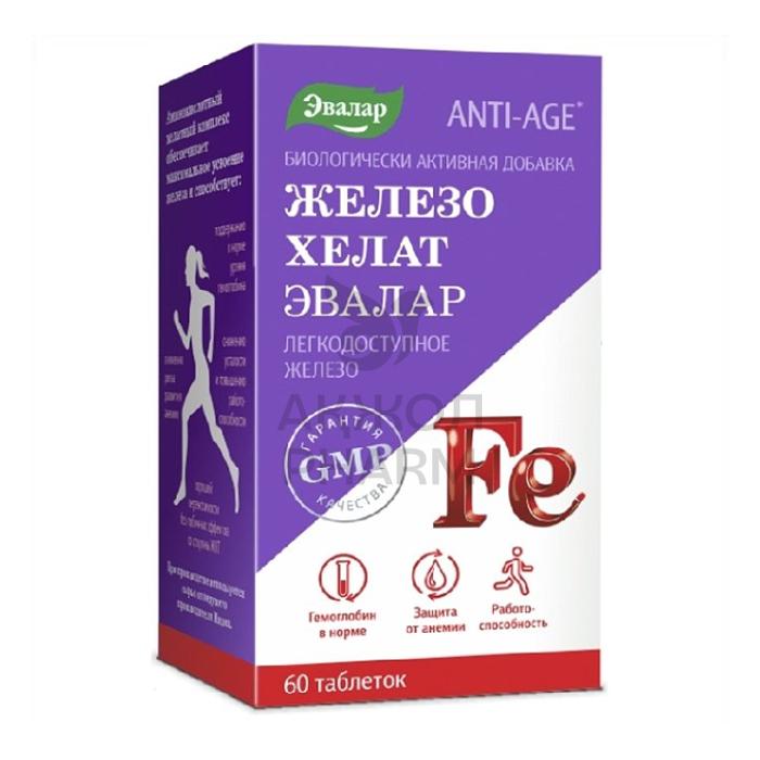 ЖЕЛЕЗО ХЕЛАТ ТАБЛ №60/ЭВАЛАР - купить в интернет-аптеке Ақ Жол Pharm
