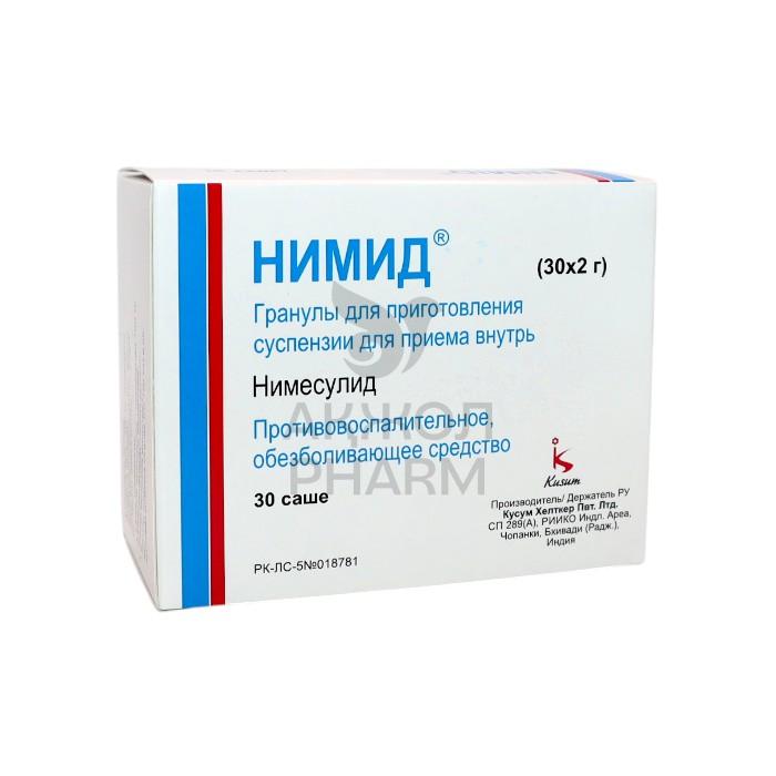 НИМИД САШЕ 2Г №30/КУСУМ ХЕЛТКЕР - купить в интернет-аптеке Ақ Жол Pharm