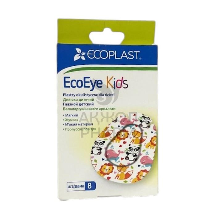 ПЛАСТЫРЬ ECOPLAST ECOEYE KIDS НЕТКАНЫЙ №8 - купить в интернет-аптеке Ақ Жол Pharm
