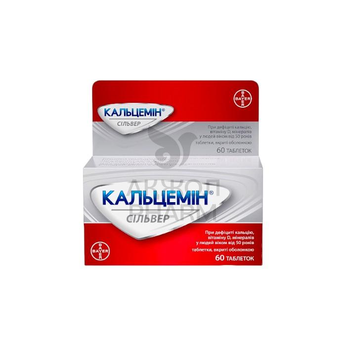 КАЛЬЦЕМИН СИЛЬВЕР ТАБЛ №60/БАЙЕР - купить в интернет-аптеке Ақ Жол Pharm