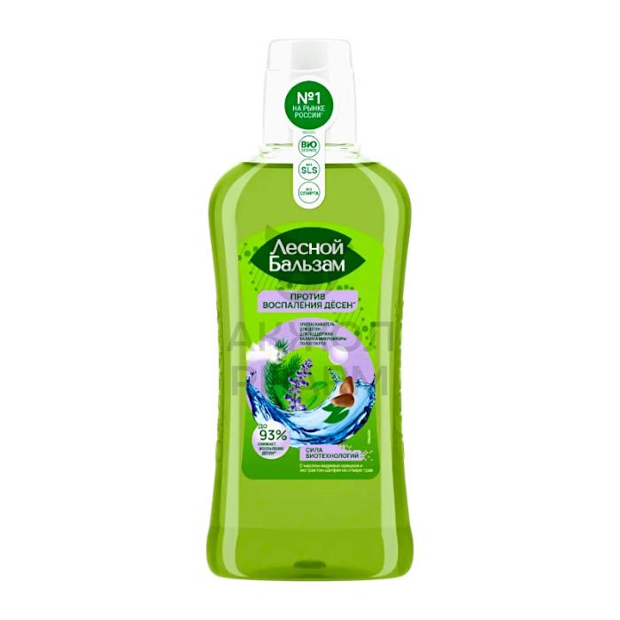 ОПОЛАСКИВАТЕЛЬ Д/ДЕСЕН ЛЕСНОЙ БАЛЬЗАМ КЕДР ОРЕХ И ШАЛФЕЕМ 400МЛ - купить в интернет-аптеке Ақ Жол Pharm