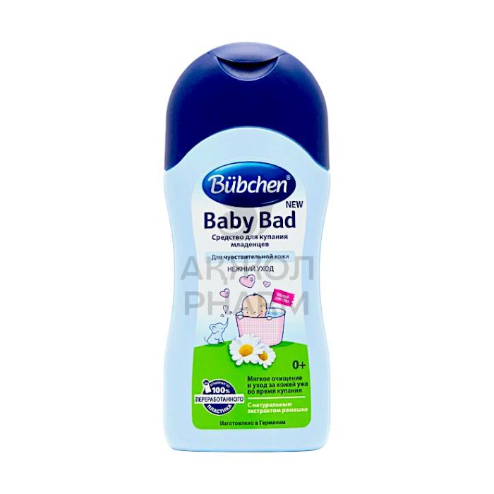 СРЕДСТВО Д/КУПАНИЯ BUBCHEN МЛАДЕНЦА 500МЛ - фото 1