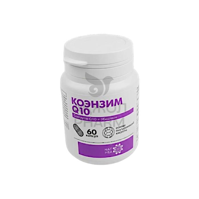 КОЭНЗИМ Q10 КАПС №60/NATURAL HEALTH - купить в интернет-аптеке Ақ Жол Pharm