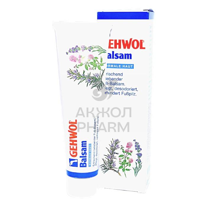 БАЛЬЗАМ Д/НОГ УХАЖИВАЮЩИЙ GEHWOL 125МЛ - фото 1
