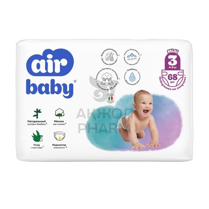 ПОДГУЗНИКИ AIR BABY MIDI 3 68ШТ - фото 1