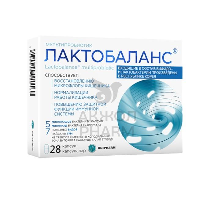 ЛАКТОБАЛАНС КАПС №28/UNIPHARM - купить в интернет-аптеке Ақ Жол Pharm