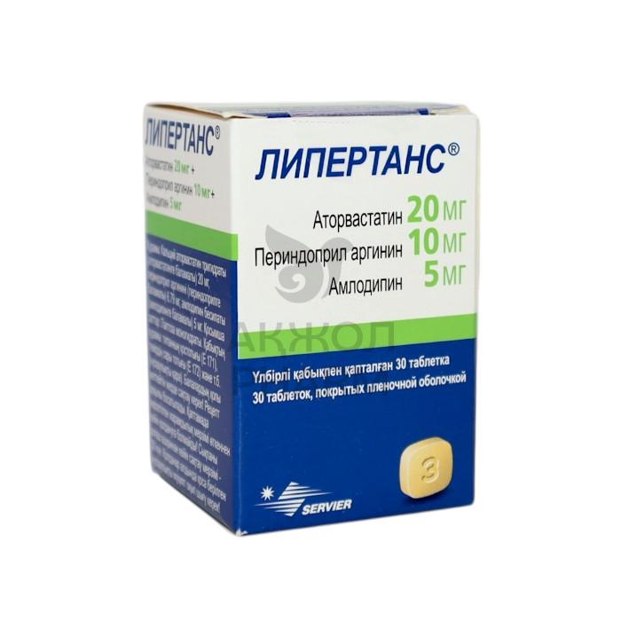 ЛИПЕРТАНС ТАБЛ 20МГ/10МГ/5МГ №30/ЛЕ ЛАБОРАТУАР СЕРВЬЕ - купить в интернет-аптеке Ақ Жол Pharm