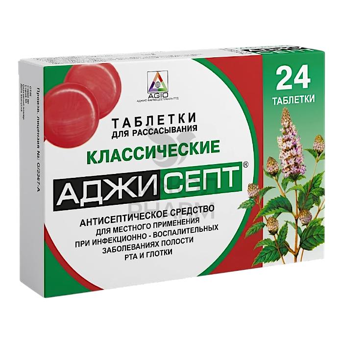 АДЖИСЕПТ ПАСТИЛКИ КЛАССИЧЕСКИЙ №24/АДЖИО - купить в интернет-аптеке Ақ Жол Pharm