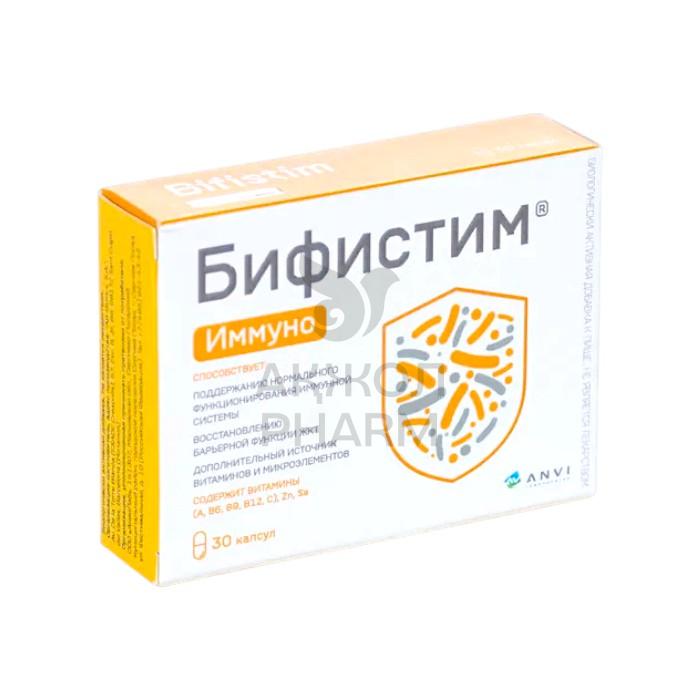БИФИСТИМ ИММУНО КАПС №30/АНВИЛАБ - фото 1