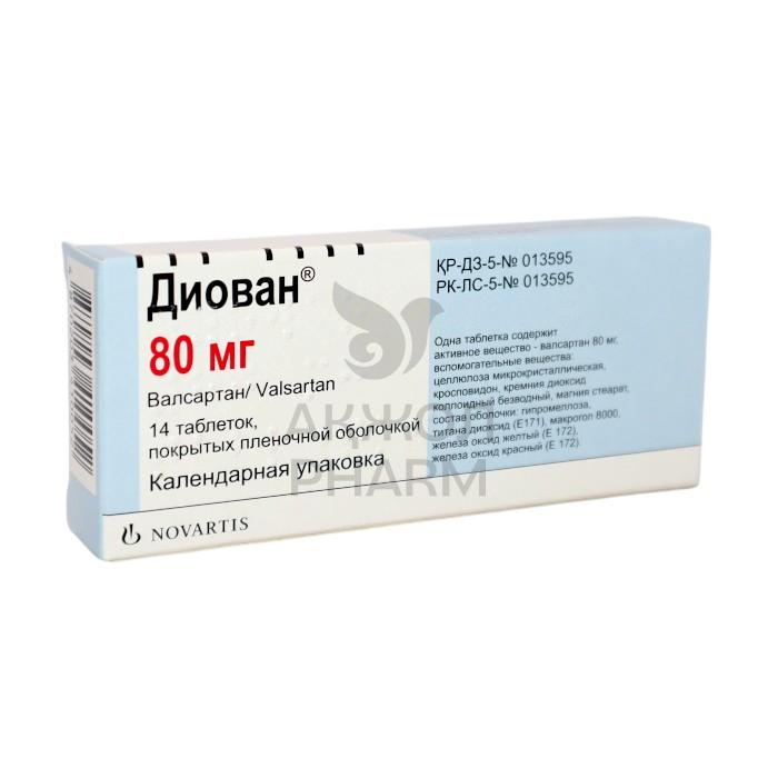 ДИОВАН ТАБЛ 80МГ №14/НОВАРТИС ФАРМА - купить в интернет-аптеке Ақ Жол Pharm