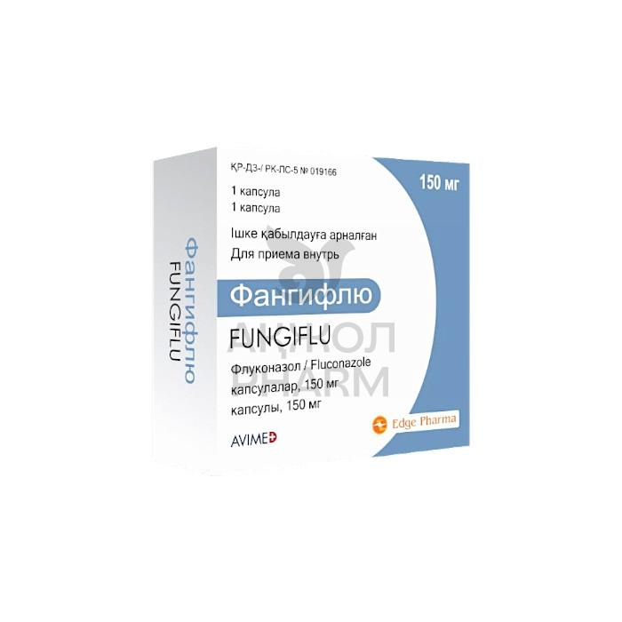 ФАНГИФЛЮ 150МГ EDGE PHARMA PRIVATE LIMITED - фото 1
