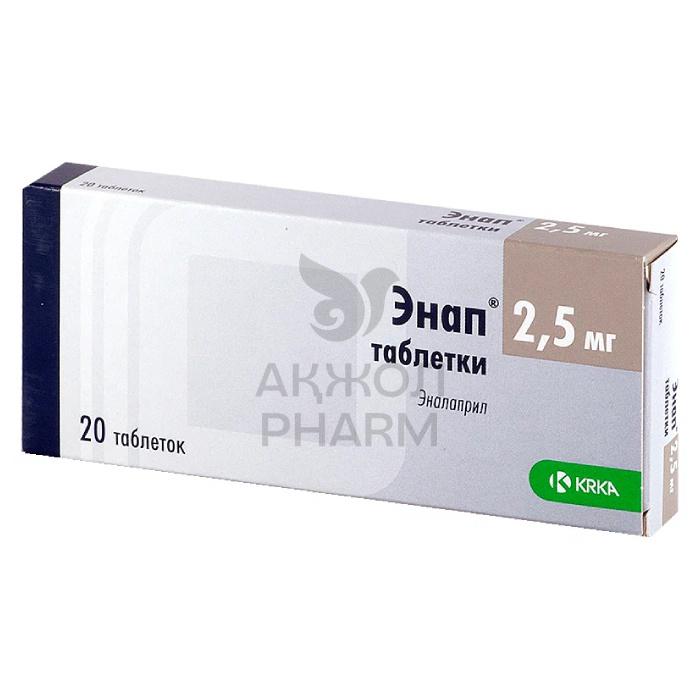 ЭНАП ТАБЛ 2,5МГ №20/КРКА Д.Д. - купить в интернет-аптеке Ақ Жол Pharm