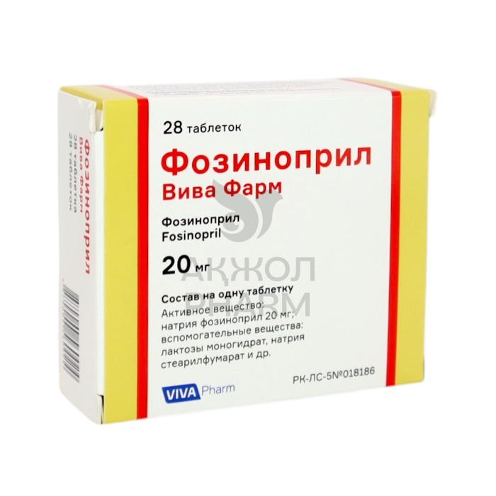 ФОЗИНОПРИЛ ТАБЛ 20МГ №28/ВИВА ФАРМ - купить в интернет-аптеке Ақ Жол Pharm