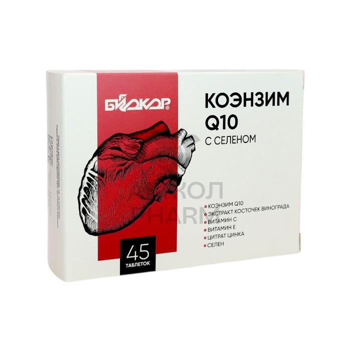 КОЭНЗИМ Q10 С СЕЛЕНОМ ТАБЛ №45/БИОКОР - купить в интернет-аптеке Ақ Жол Pharm