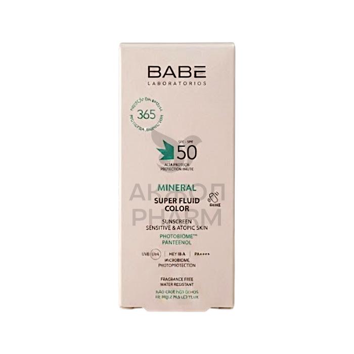 СУПЕР ФЛЮИД СОЛНЦЕЗАЩИТНЫЙ BABE МИНЕРАЛЬНЫЙ С ТОНИРУЮЩИМ ЭФФЕКТОМ SPF50+ 50МЛ - купить в интернет-аптеке Ақ Жол Pharm