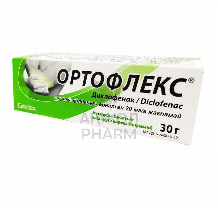 ОРТОФЛЕКС МАЗЬ 2% 30Г/ГРИНДЕКС - купить в интернет-аптеке Ақ Жол Pharm