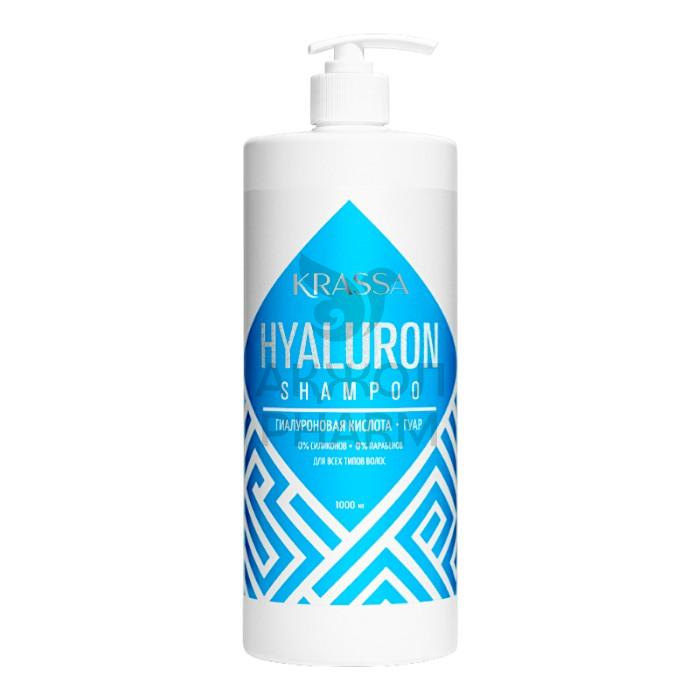 ШАМПУНЬ Д/ВОЛОС KRASSA PROFESSIONAL С ГИАЛУРОНОВОЙ К-ТОЙ 1000МЛ - фото 1