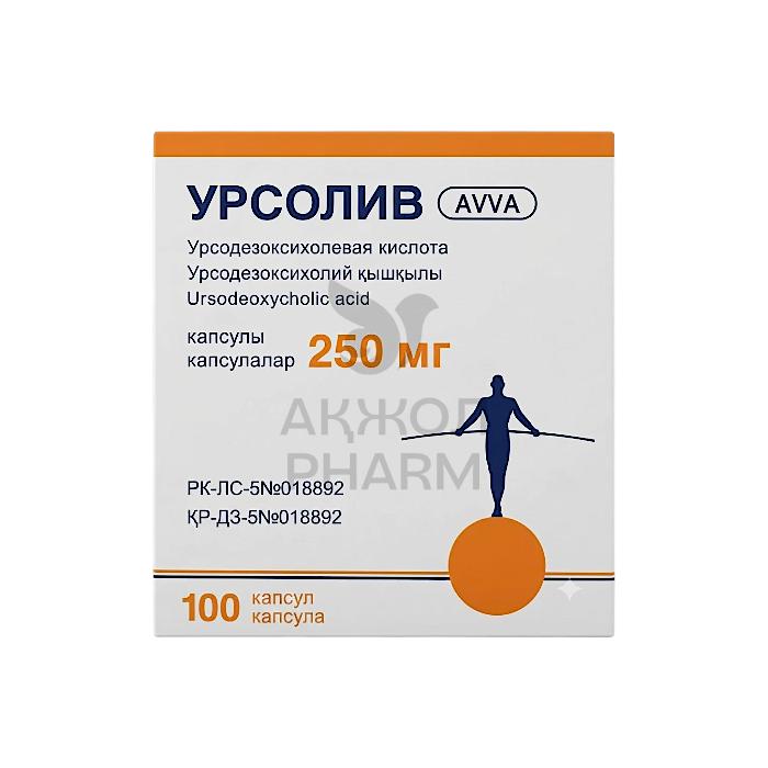 УРСОЛИВ КАПС 250МГ №100/АВВА РУС - купить в интернет-аптеке Ақ Жол Pharm