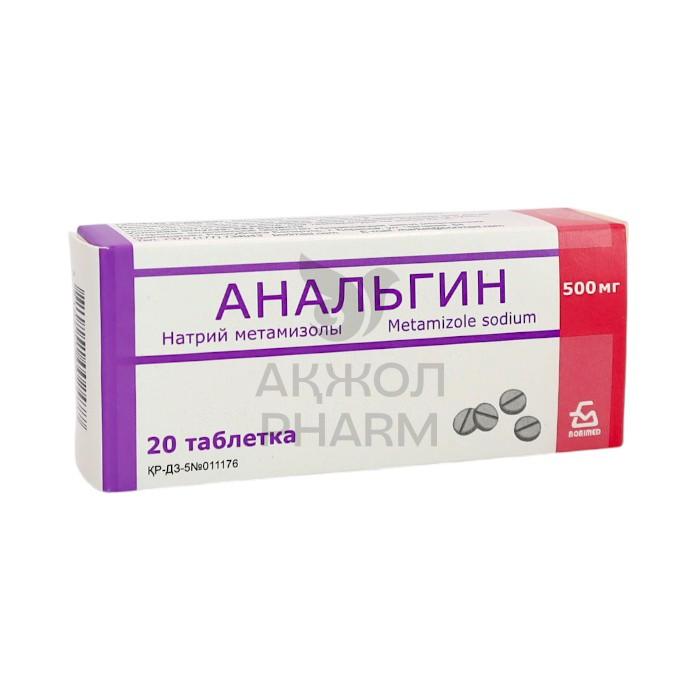 АНАЛЬГИН ТАБЛ 500МГ №20/БОРИСОВСКИЙ ЗАВОД МЕДПРЕПАРАТОВ - купить в интернет-аптеке Ақ Жол Pharm