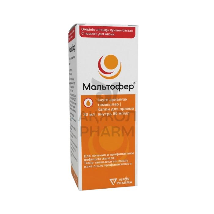МАЛЬТОФЕР КАПЛИ 50МГ/МЛ ФЛАК 30МЛ/VIFOR PHARMA - купить в интернет-аптеке Ақ Жол Pharm