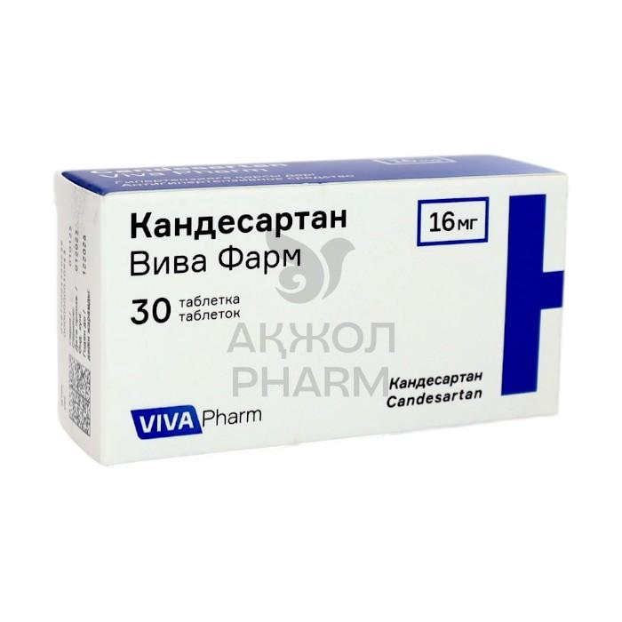 КАНДЕСАРТАН ТАБЛ 16МГ №30/ВИВА ФАРМ - купить в интернет-аптеке Ақ Жол Pharm