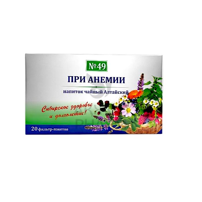 НАПИТОК ПРИ АНЕМИИ №20ПАК/АЛТАЙСКИЕ ТРАВЫ - купить в интернет-аптеке Ақ Жол Pharm