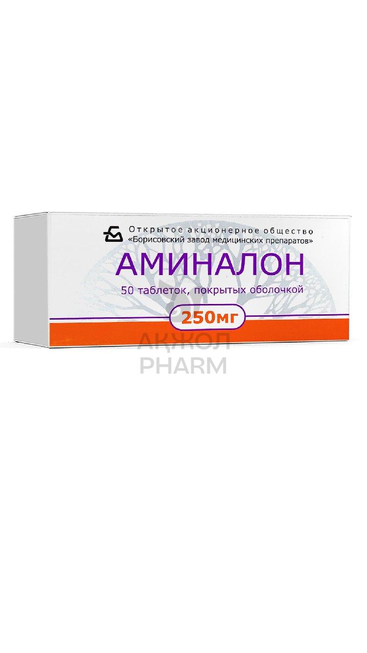 АМИНАЛОН ТАБЛ 250МГ №50/БОРИСОВСКИЙ ЗМП - купить в интернет-аптеке Ақ Жол Pharm