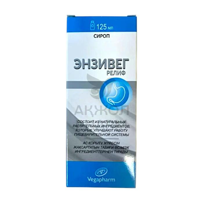 ЭНЗИВЕГ РЕЛИФ СИРОП 120МЛ/LES TROIS CHENES - фото 1