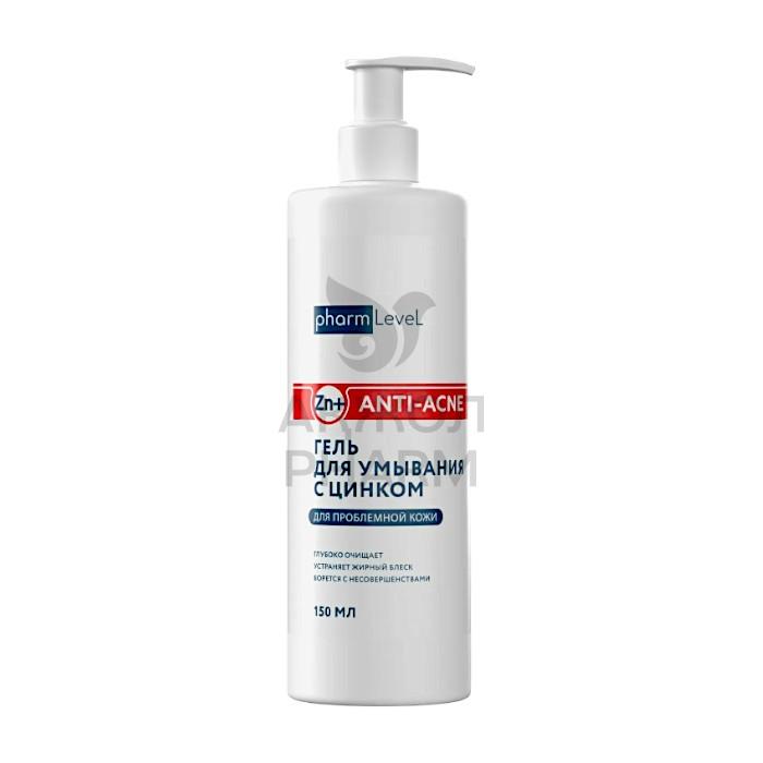ГЕЛЬ Д/УМЫВАНИЯ PHARMLEVEL С ЦИНКОМ 150МЛ - купить в интернет-аптеке Ақ Жол Pharm