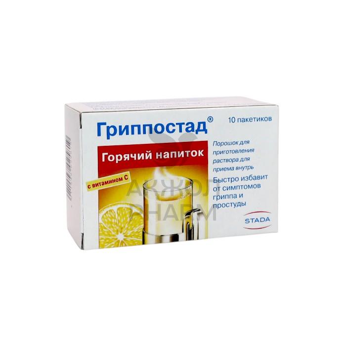ГРИППОСТАД ПОР №10/ШТАДА - купить в интернет-аптеке Ақ Жол Pharm