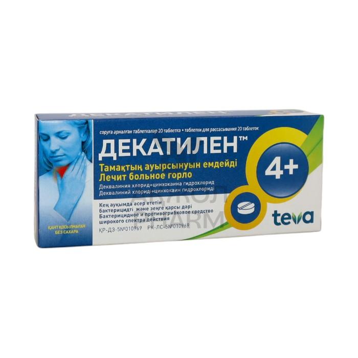 ДЕКАТИЛЕН ТАБЛ 25МГ №20/TEVA - купить в интернет-аптеке Ақ Жол Pharm