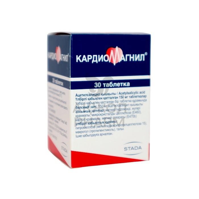 КАРДИОМАГНИЛ ТАБЛ 150МГ №30/ШТАДА - купить в интернет-аптеке Ақ Жол Pharm