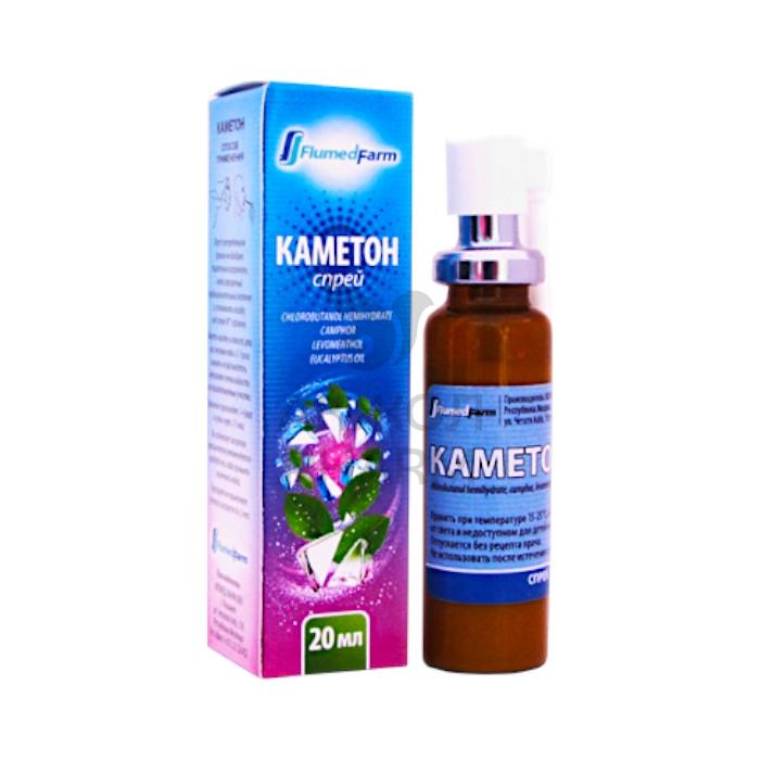КАМЕТОН 20 МЛ/ФЛУМЕД-ФАРМ - купить в интернет-аптеке Ақ Жол Pharm
