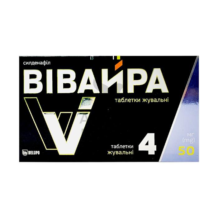 ВИВАЙРА ТАБЛ 50МГ №4/ДЖЕНЕФАРМ - фото 1