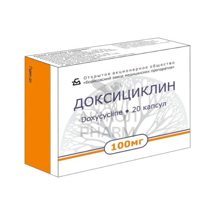 ДОКСИЦИКЛИН КАПС 100МГ №20/БОРИСОВСКИЙ ЗАВОД - купить в интернет-аптеке Ақ Жол Pharm