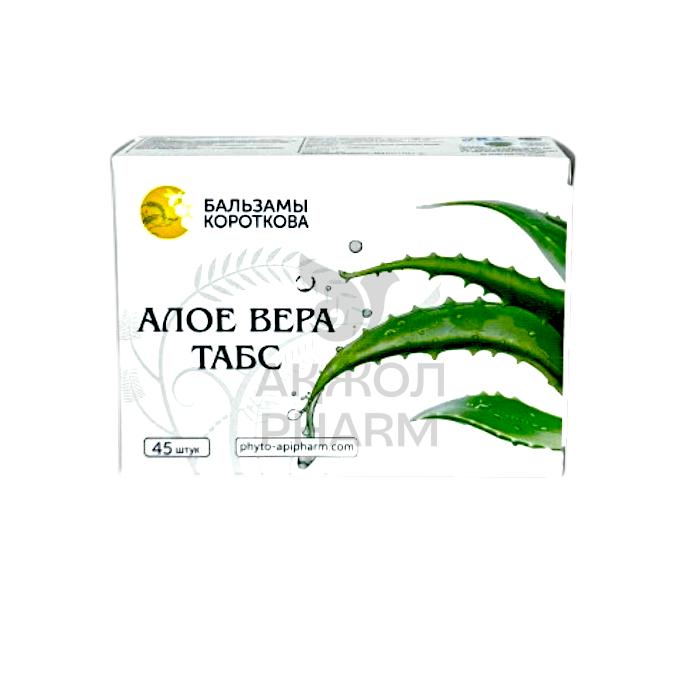 АЛОЭ ВЕРА ТАБС ТАБЛ №45/БАЛЬЗАМЫ КОРОТКОВА - купить в интернет-аптеке Ақ Жол Pharm