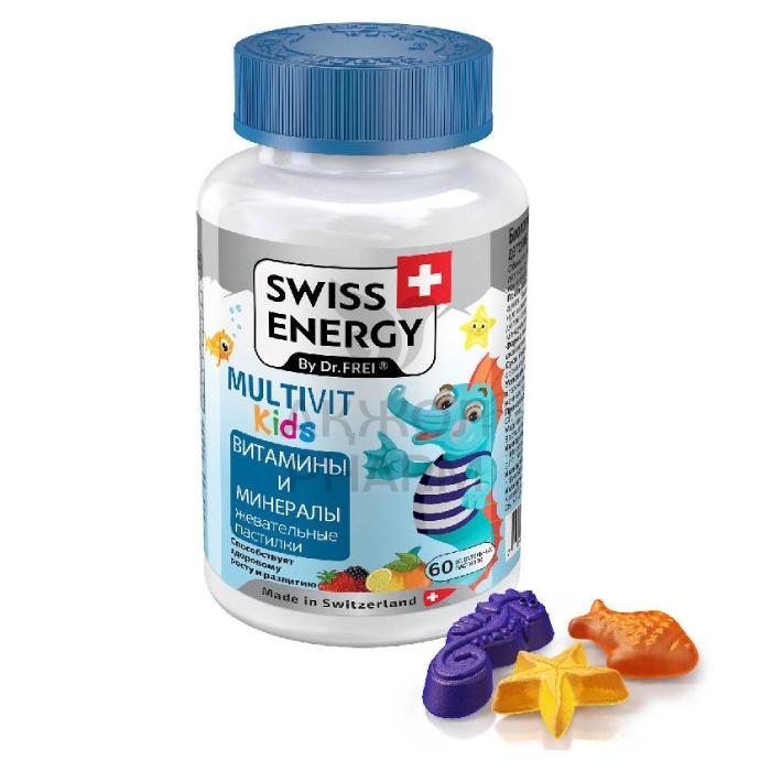 МУЛЬТИВИТ KIDS ЖЕВ.ПАСТ №60/SWISS ENERGY - купить в интернет-аптеке Ақ Жол Pharm