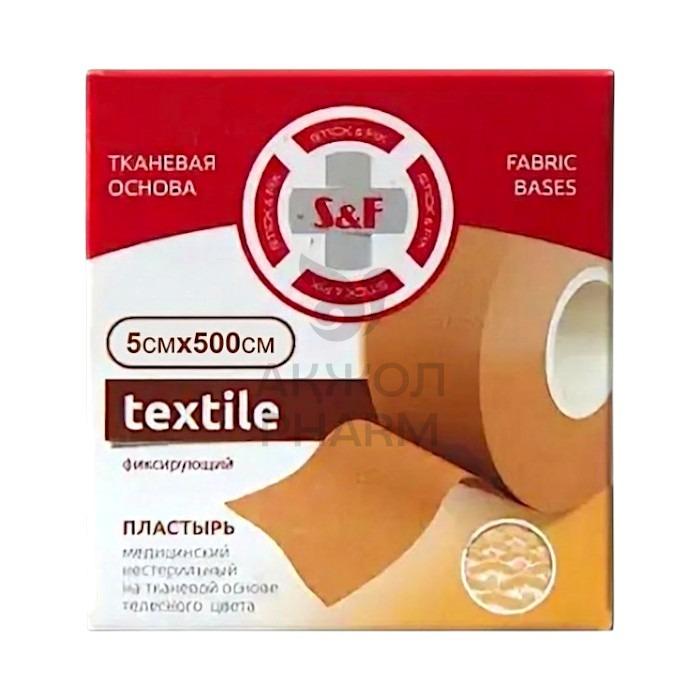 ЛЕЙКОПЛАСТЫРЬ S&F TEXTILE 5СМ*500СМ НА НЕТКАНОЙ ОСНОВЕ ТЕЛЕСНЫЙ/MEDICAL AKTIV GROUP - фото 1