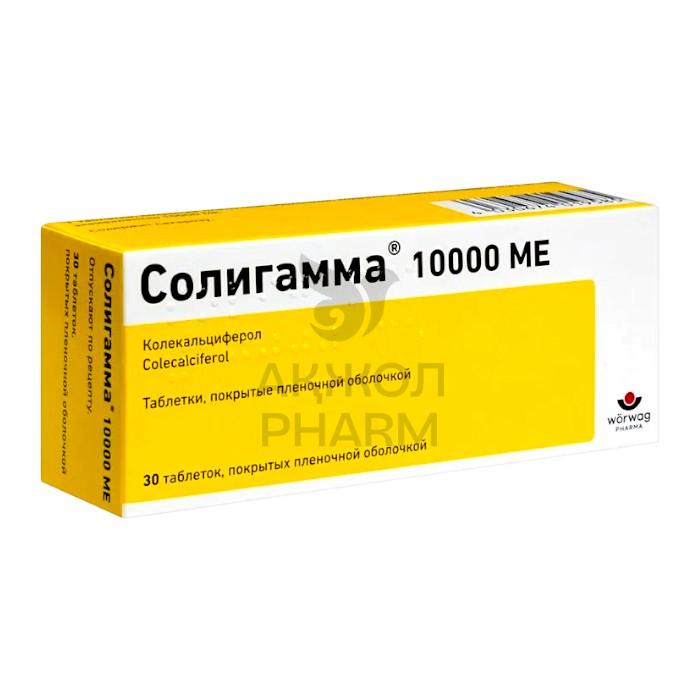 СОЛИГАММА 10000МЕ ТАБ №30/САНЕКА ФАРМАСЬЮТИКАЛ - фото 1