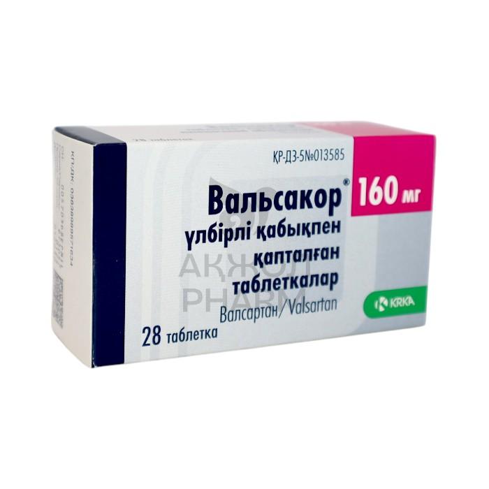 ВАЛЬСАКОР ТАБЛ 160МГ №28/КРКА Д.Д. - купить в интернет-аптеке Ақ Жол Pharm