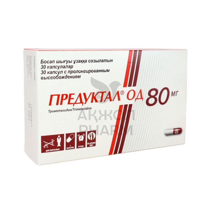 ПРЕДУКТАЛ ОД КАПС 80МГ №30/СЕРВЬЕ - купить в интернет-аптеке Ақ Жол Pharm