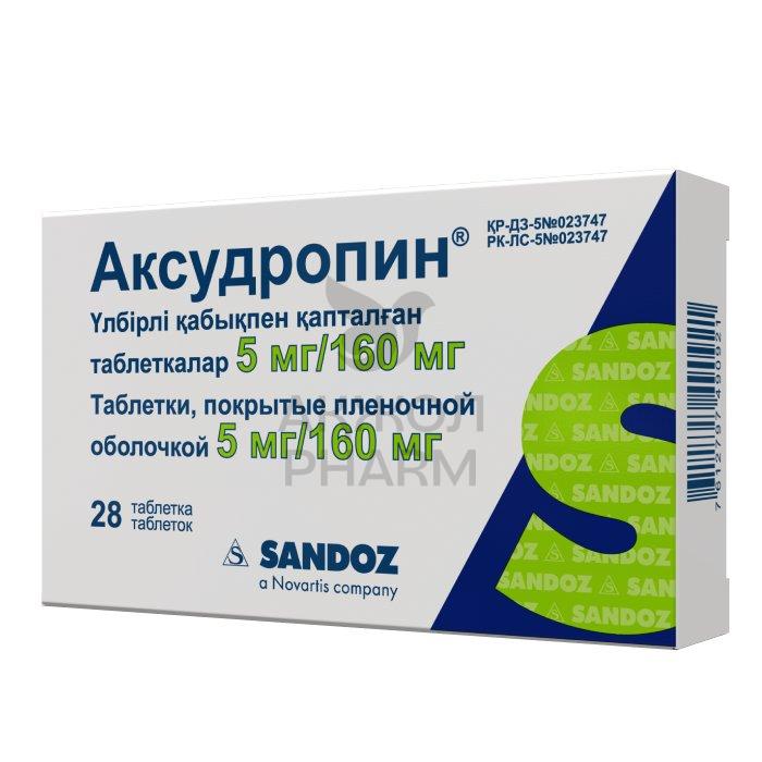 АКСУДРОПИН ТАБЛ 5МГ/160МГ №28/SANDOZ - фото 1